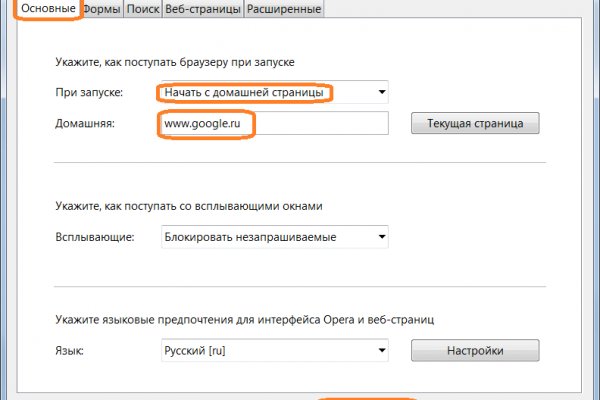 Kraken сайт вход