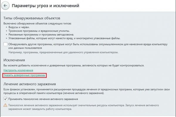 Как вернуть аккаунт на кракене