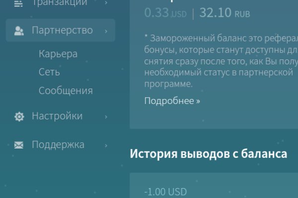 Кракен порошок