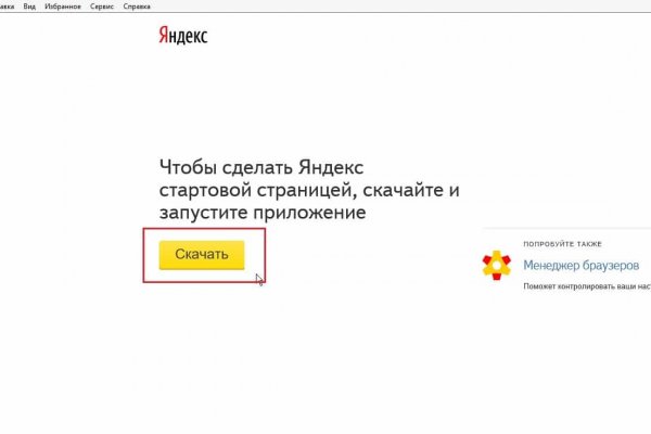 Кракен зеркало krakenat2krnkrnk com