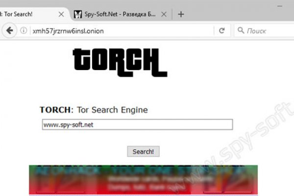 Dark net официальный сайт
