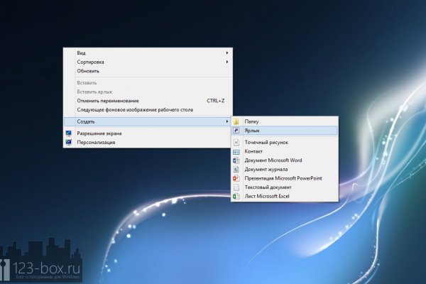 Kraken новая ссылка
