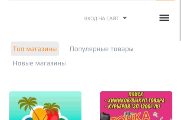 Маркет кракен маркетплейс