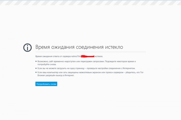 Ссылка на кракен тор магазин
