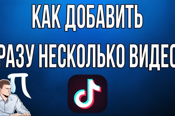 Кракен маркетплейс товары