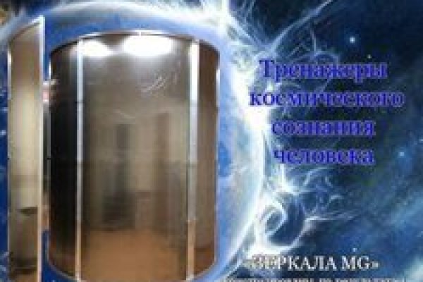 Кракен сайт 18
