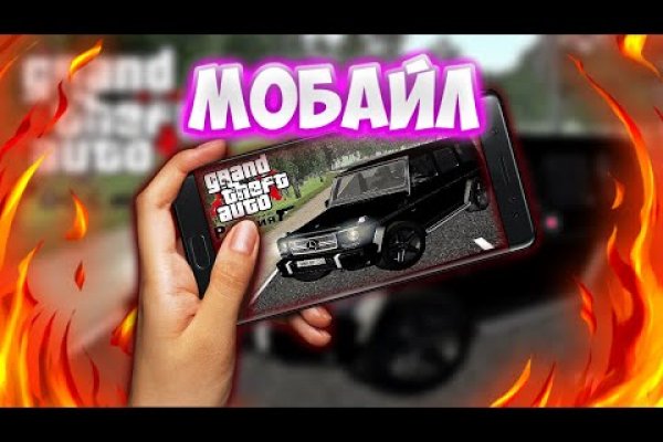 Сайт кракен официальный ссылка onion