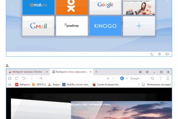 Kraken ссылка krakentor site