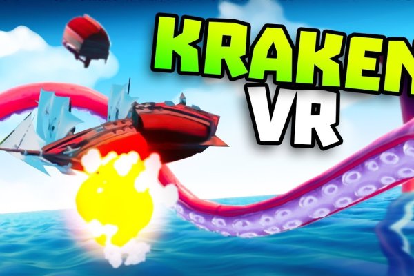 Kraken 12g