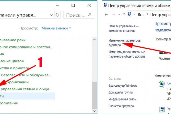 Кракен как зайти