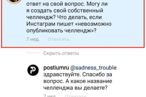 Kraken домен