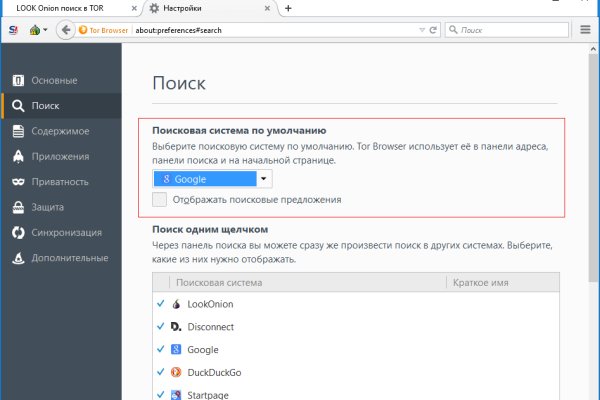 Кракен ссылка 2web