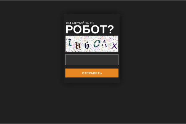 Как зарегаться в кракен