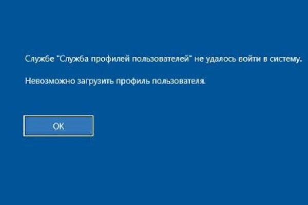 Кракен даркнет купить