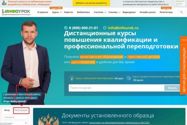 Маркет кракен маркетплейс