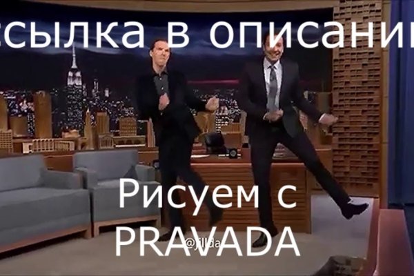 Кракен ссылка 2web