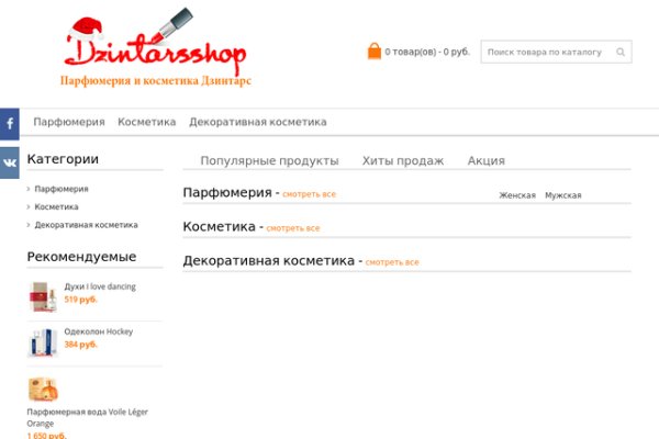 Kraken зеркала маркетплейс