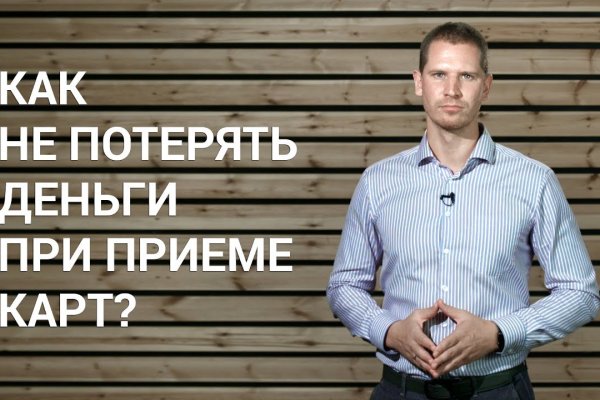 Гидра даркнет рынок