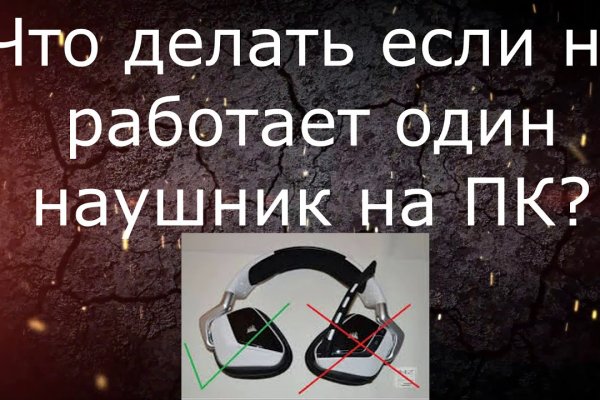 Кракен даркнет рабочая