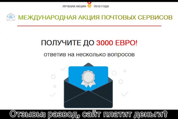 Что вместо гидры