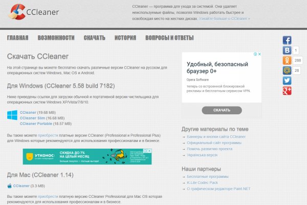 Кракен тгк
