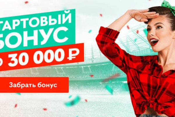 Кракен онион зеркало