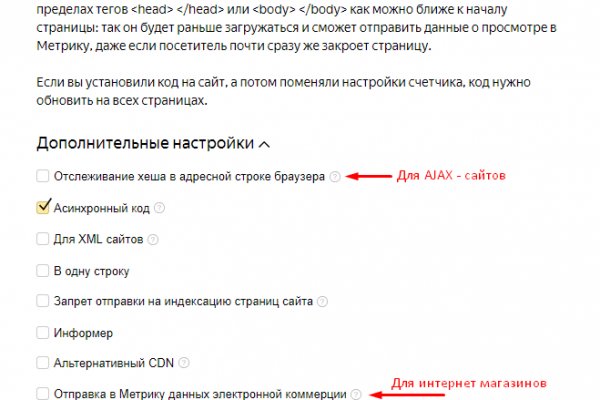Работающий сайт кракен