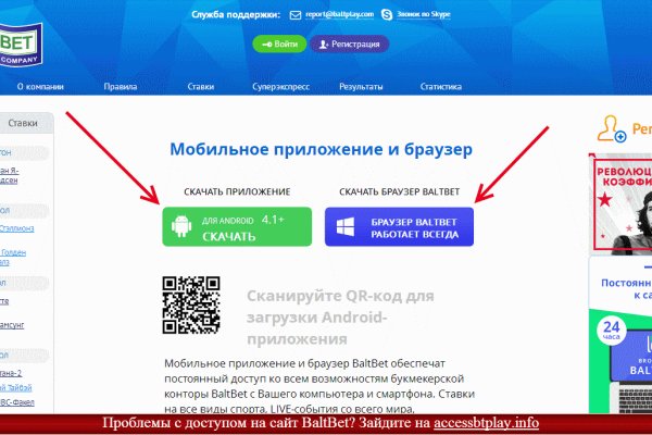 Kraken marketplace
