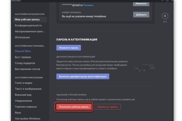 Как зайти на кракен с телефона андроид