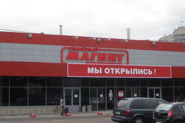 Взломали аккаунт кракен