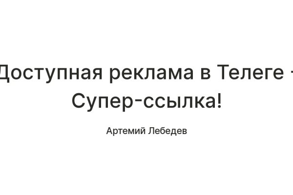 Ссылки на кракен com
