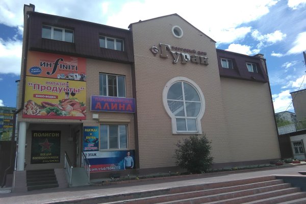 Мега кракен