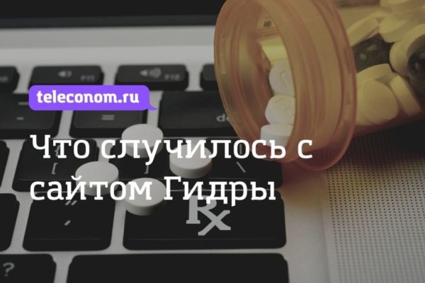 Кракен зеркало сегодня