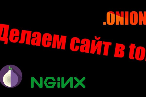 Kraken адрес