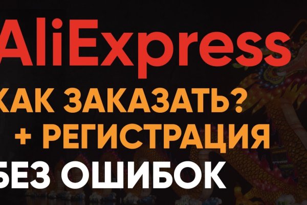 Кракен маркетплейс ассортимент