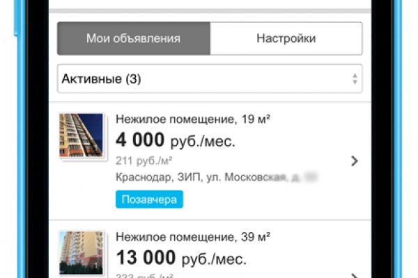 Кракен купить порошок