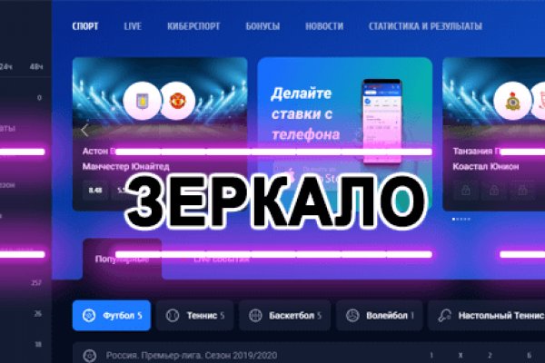 Блэкспрут зеркало кракен