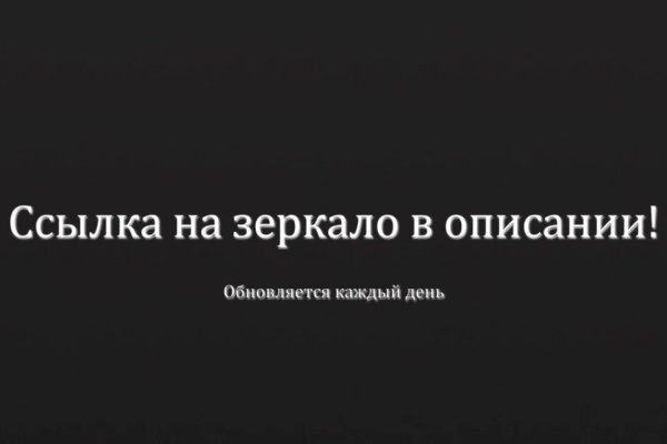 Как восстановить доступ к кракену