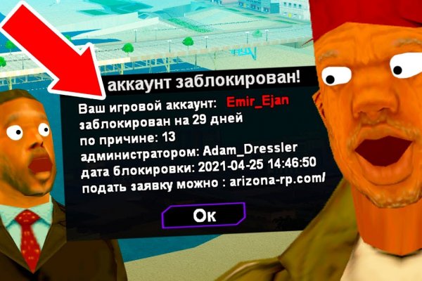 Можно ли зайти на кракен через обычный браузер