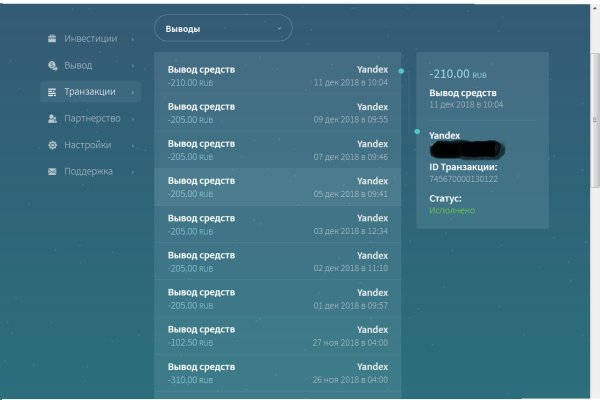 Кракен оригинальная ссылка для тор