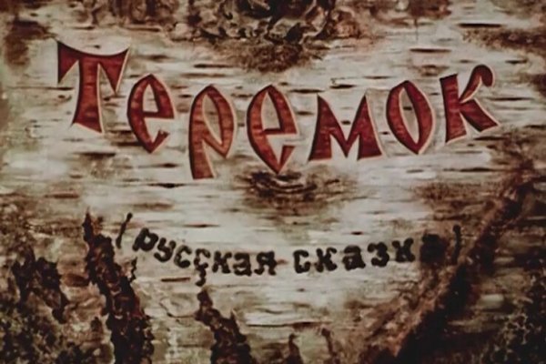 Ссылка на кракен через тор