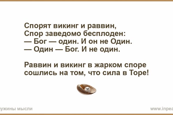 Kraken зеркало стор
