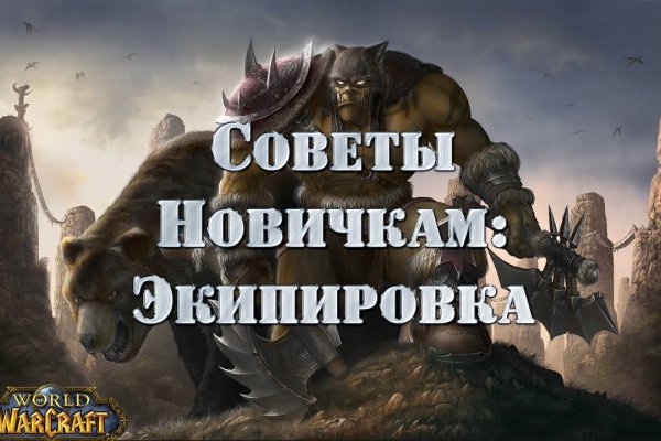 Darknet как войти