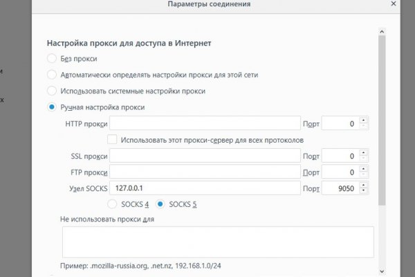 Kraken это