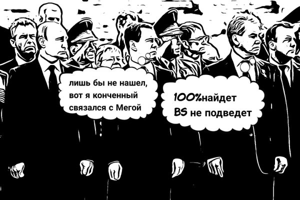 Кракен москва наркотики