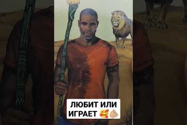 Ссылка на кракен на сегодня