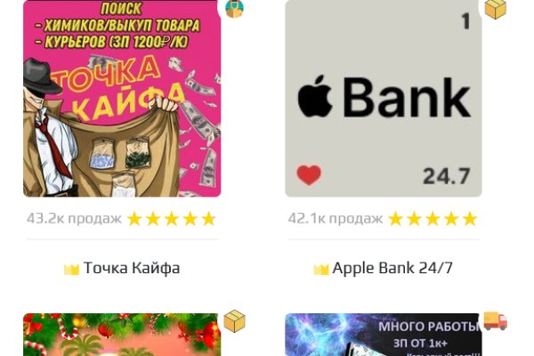 Оригинальная ссылка на кракен