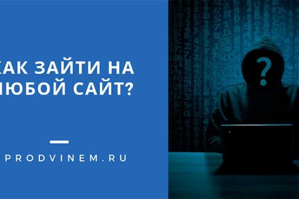 Как войти в кракен через тор