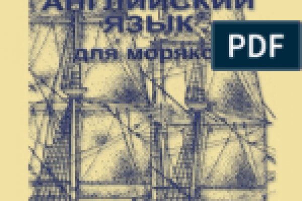Кракен рабочий сайт