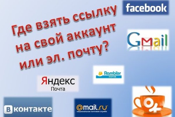 Кракен даркнет